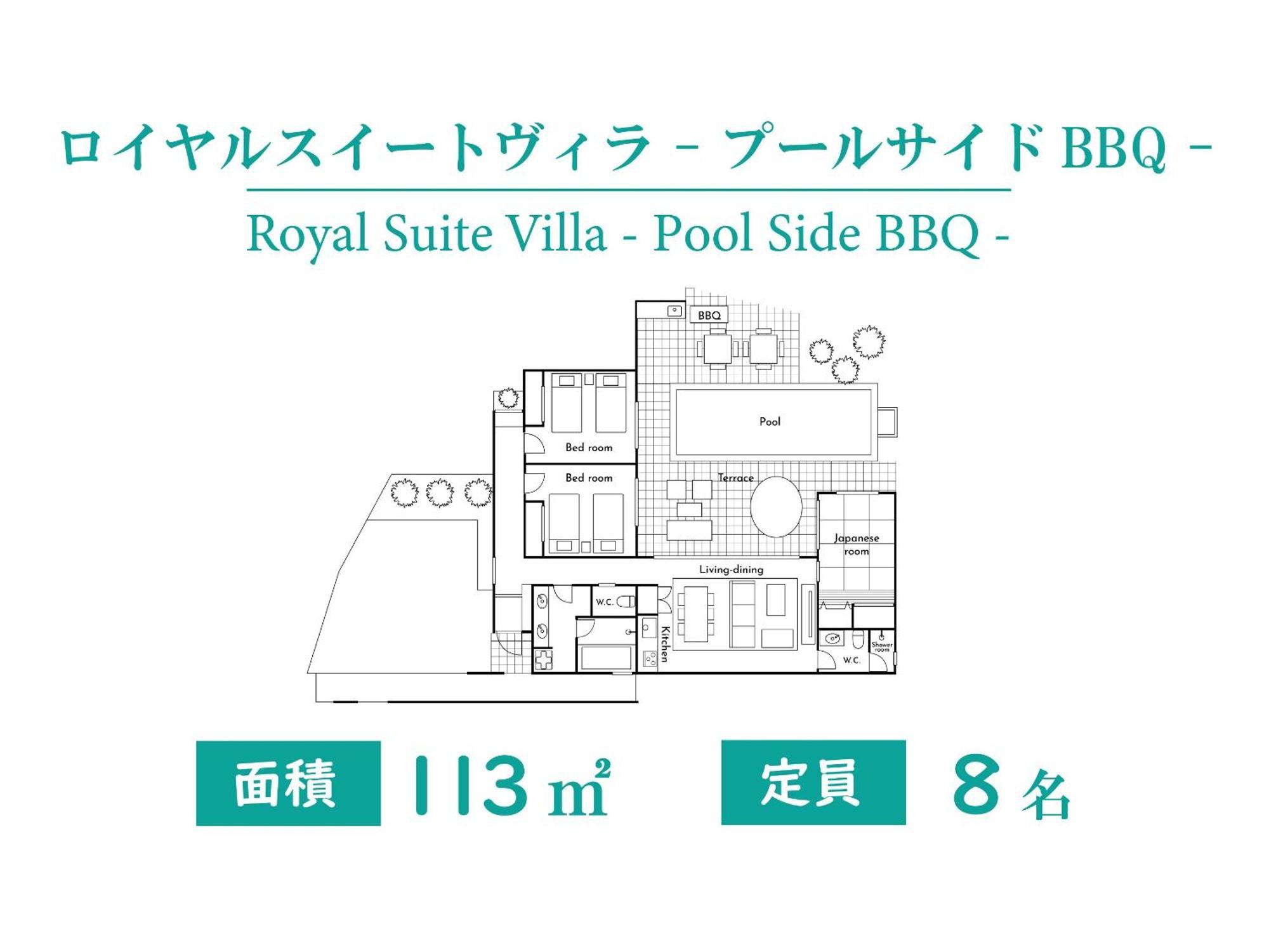Pool Villa Imadomari By Coldio Premium Nakijin Pokoj fotografie